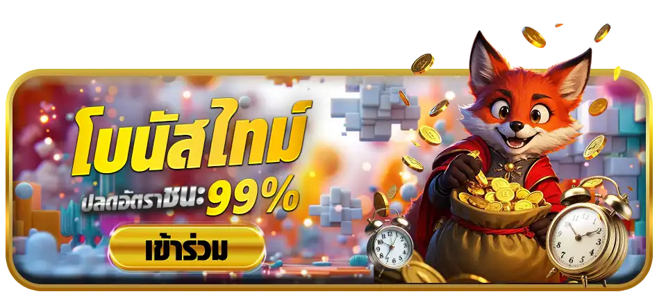 แบนเนอร์ 1