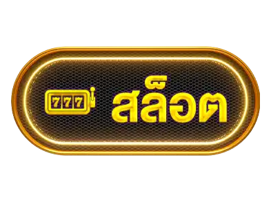 แบนเนอร์ 3