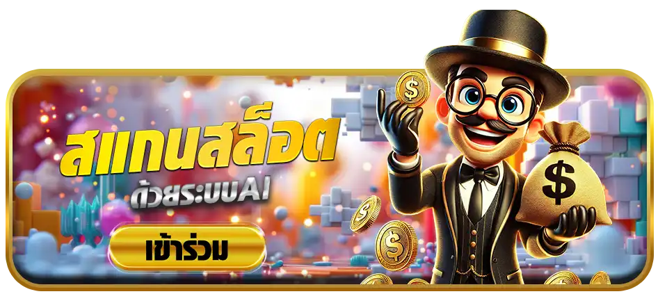 แบนเนอร์ 4